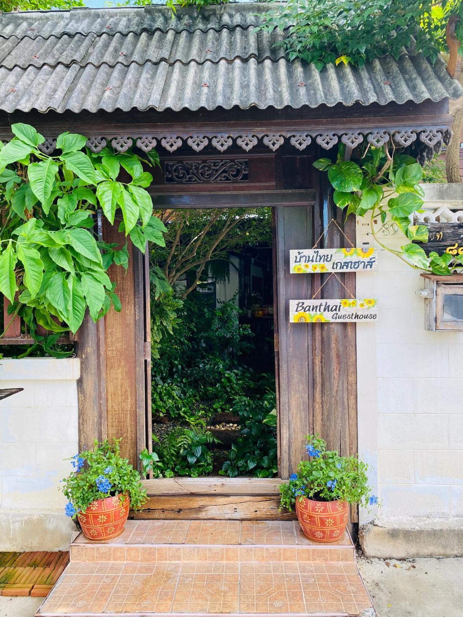 Banthai Guesthouse Phetchaburi Exteriér fotografie