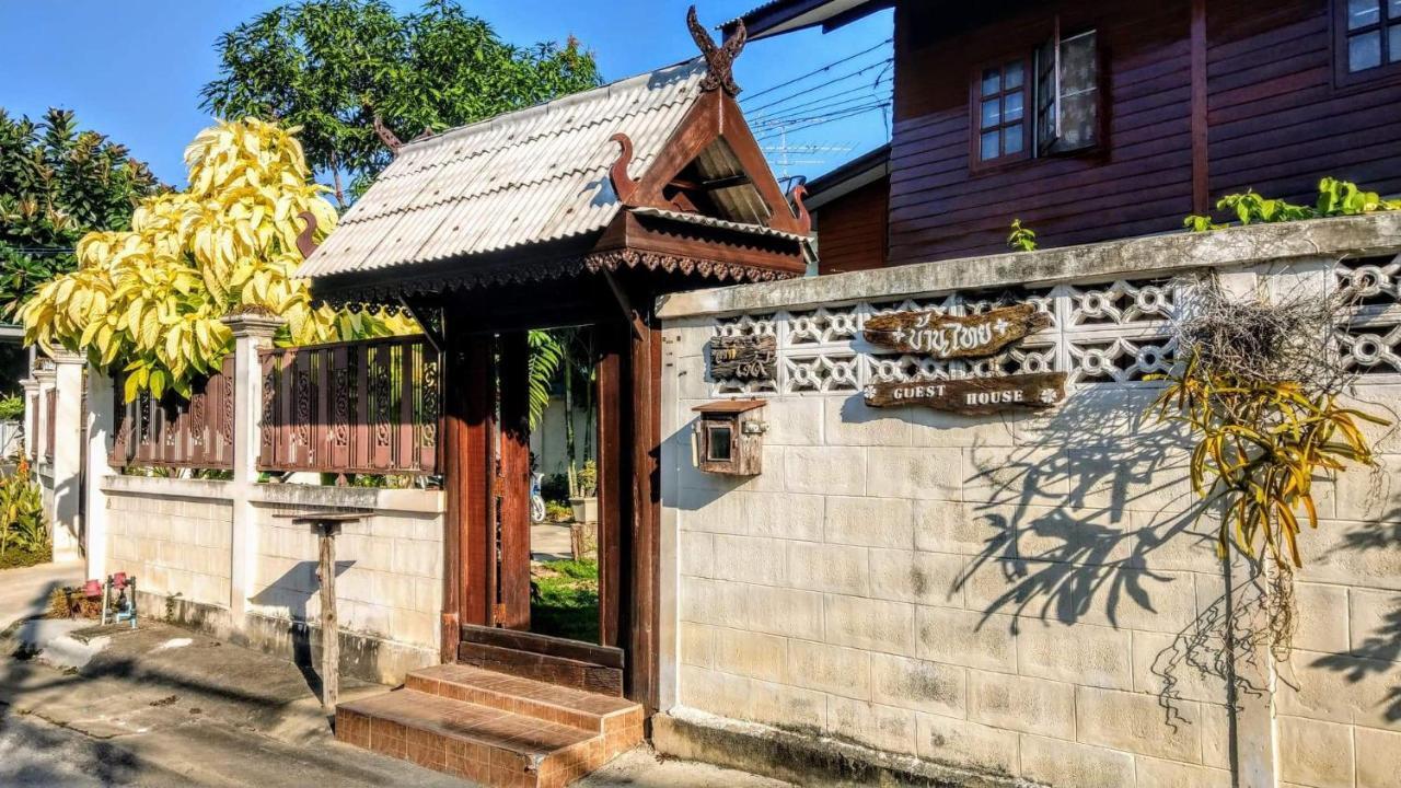 Banthai Guesthouse Phetchaburi Exteriér fotografie